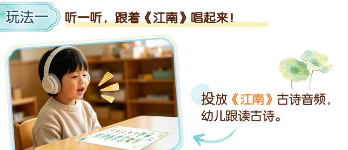 江南_详情页_07.jpg