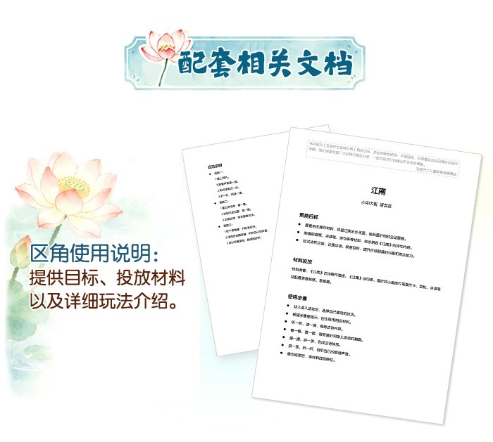 江南_详情页_11.jpg