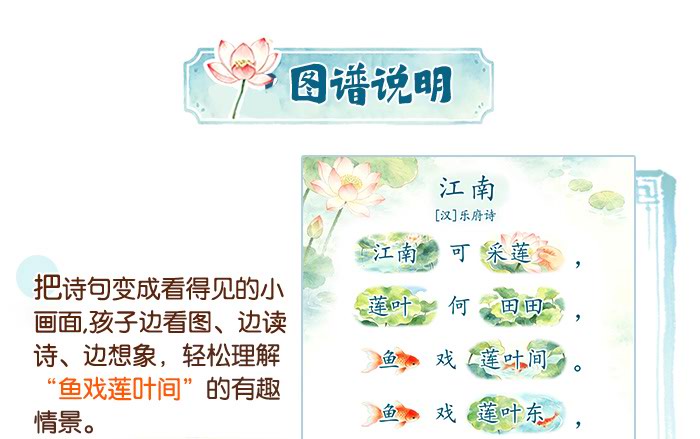 江南_详情页_04.jpg