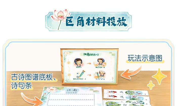 江南_详情页_02.jpg