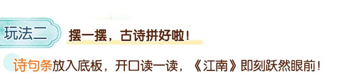 江南_详情页_09.jpg