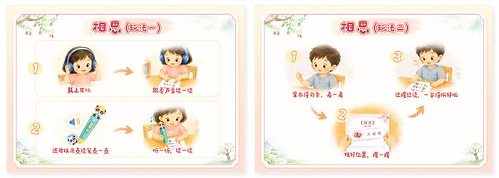 相思_详情页_10.jpg
