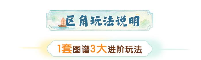 早发白帝城_详情页_04.jpg
