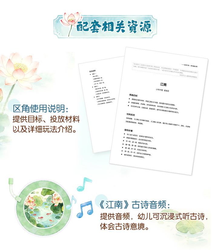 江南_详情页_08.jpg