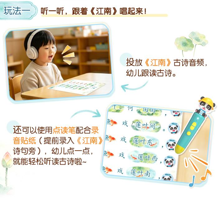 江南_详情页_05.jpg