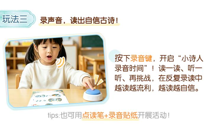 早发白帝城_详情页_07.jpg
