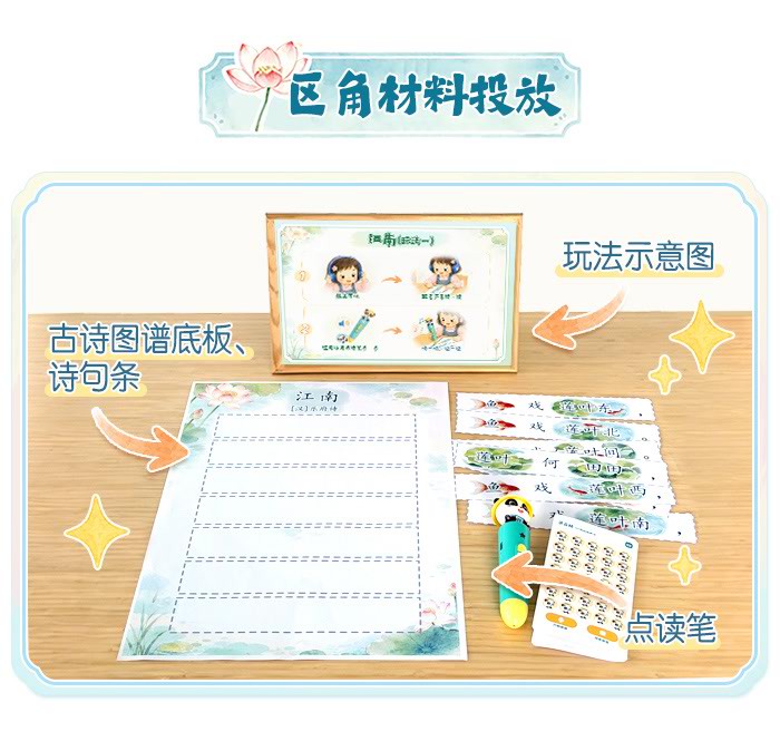 江南_详情页_02.jpg