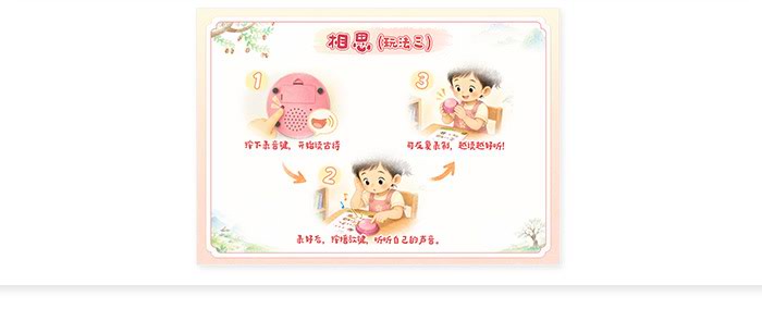 相思_详情页_11.jpg