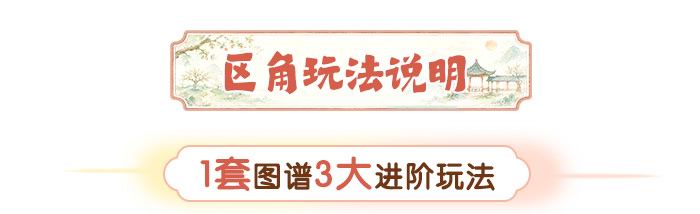 相思_详情页_04.jpg