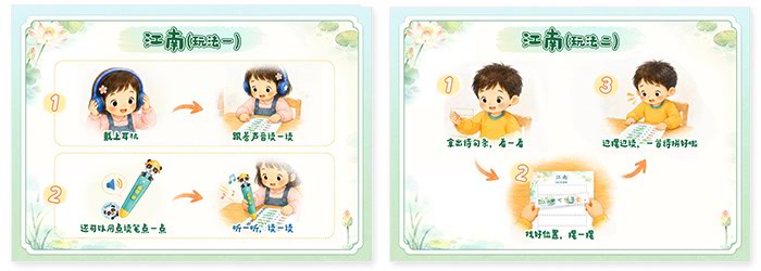 江南_详情页_14.jpg