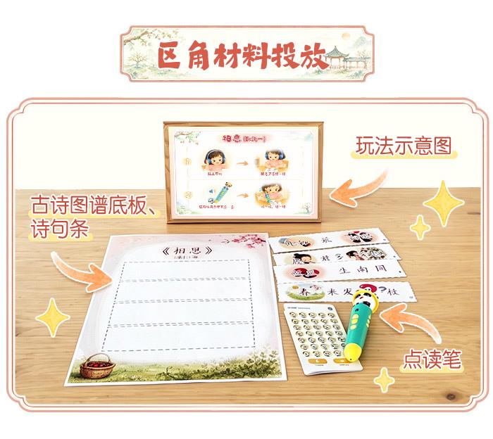 相思_详情页_02.jpg