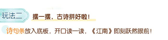 江南_详情页_06.jpg
