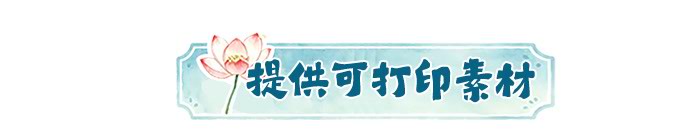 江南_详情页_12.jpg