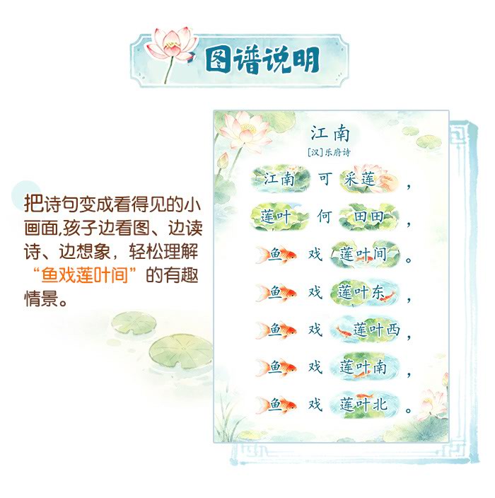 江南_详情页_03.jpg
