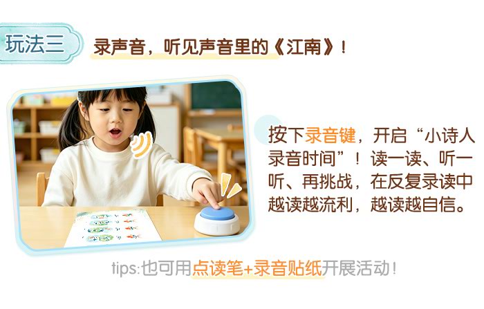 江南_详情页_07.jpg