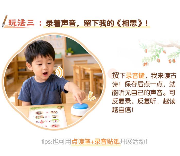 相思_详情页_07.jpg