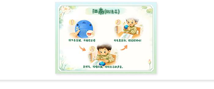 江南_详情页_15.jpg