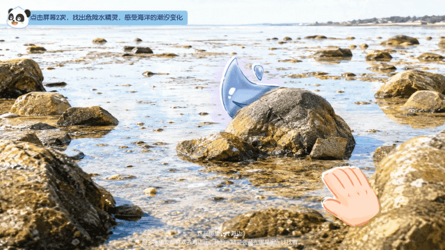 防溺水1.gif