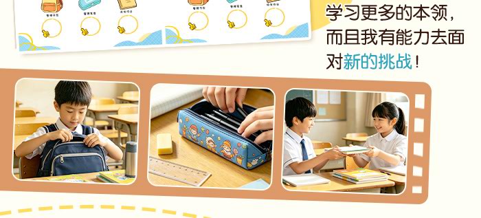 毕业探究活动_详情页_14.jpg