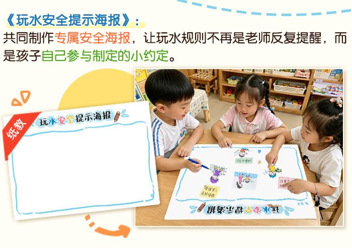 夏日探究活动_详情页_07.jpg