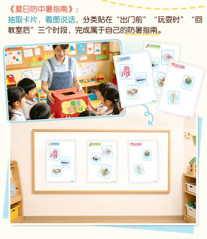 热热的夏天_详情页_09.jpg