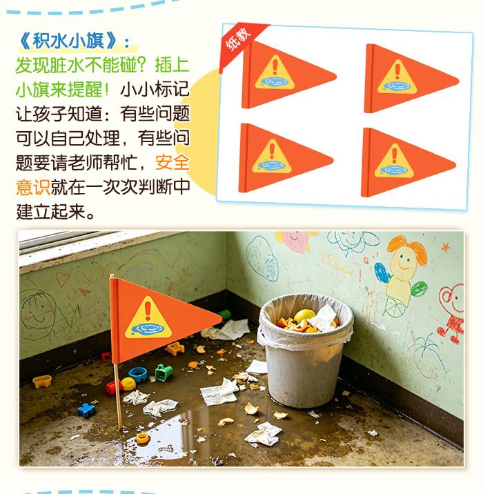 夏日探究活动_详情页_05.jpg