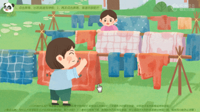 小暑课件详情页_05.gif