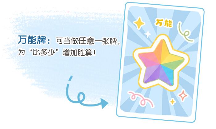 数量争霸赛_详情页_05.jpg
