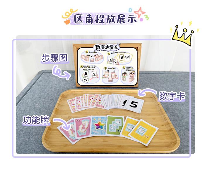 数字大胃王_详情页_02.jpg