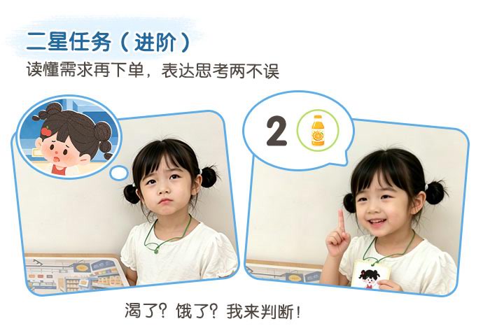5以内按数取物_详情页_06.jpg