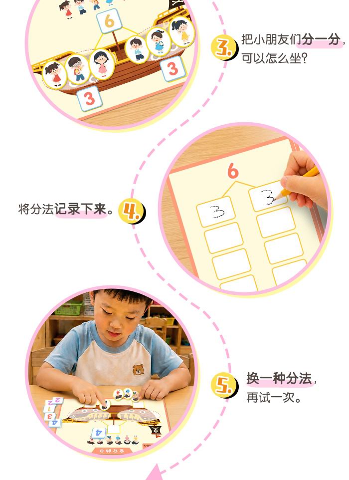 详情页大班_04.jpg
