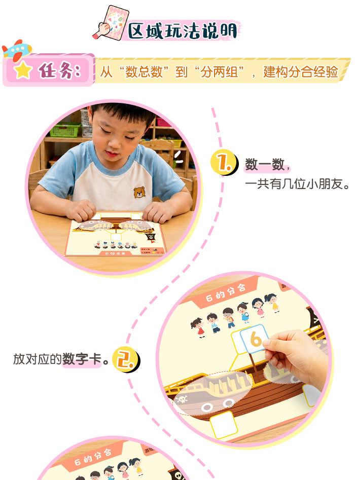 详情页大班_03.jpg