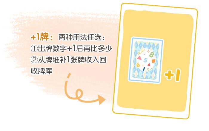 数量争霸赛_详情页_07.jpg