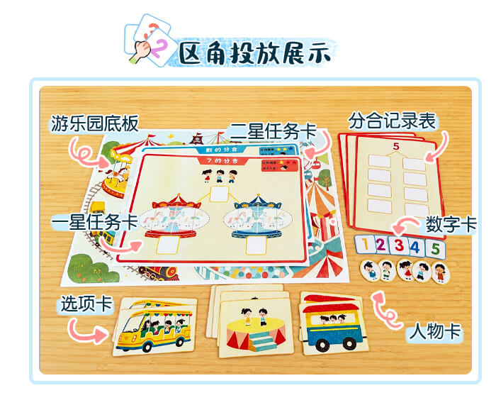 详情页中班_02.jpg