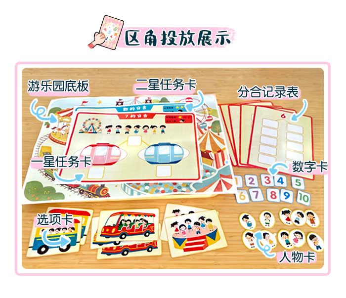 详情页大班_02.jpg