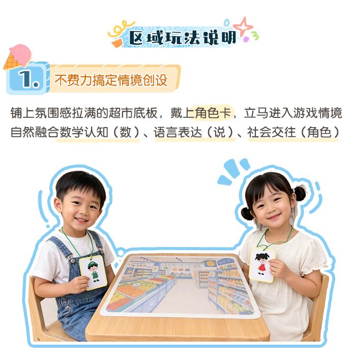 5以内按数取物_详情页_03.jpg