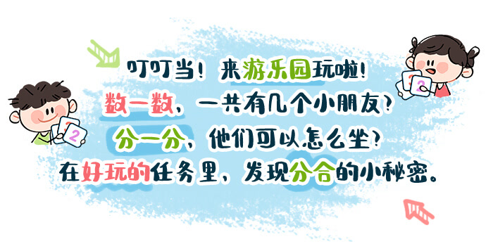 详情页中班_01.jpg