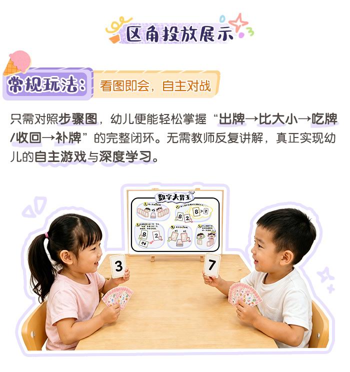 数字大胃王_详情页_03.jpg