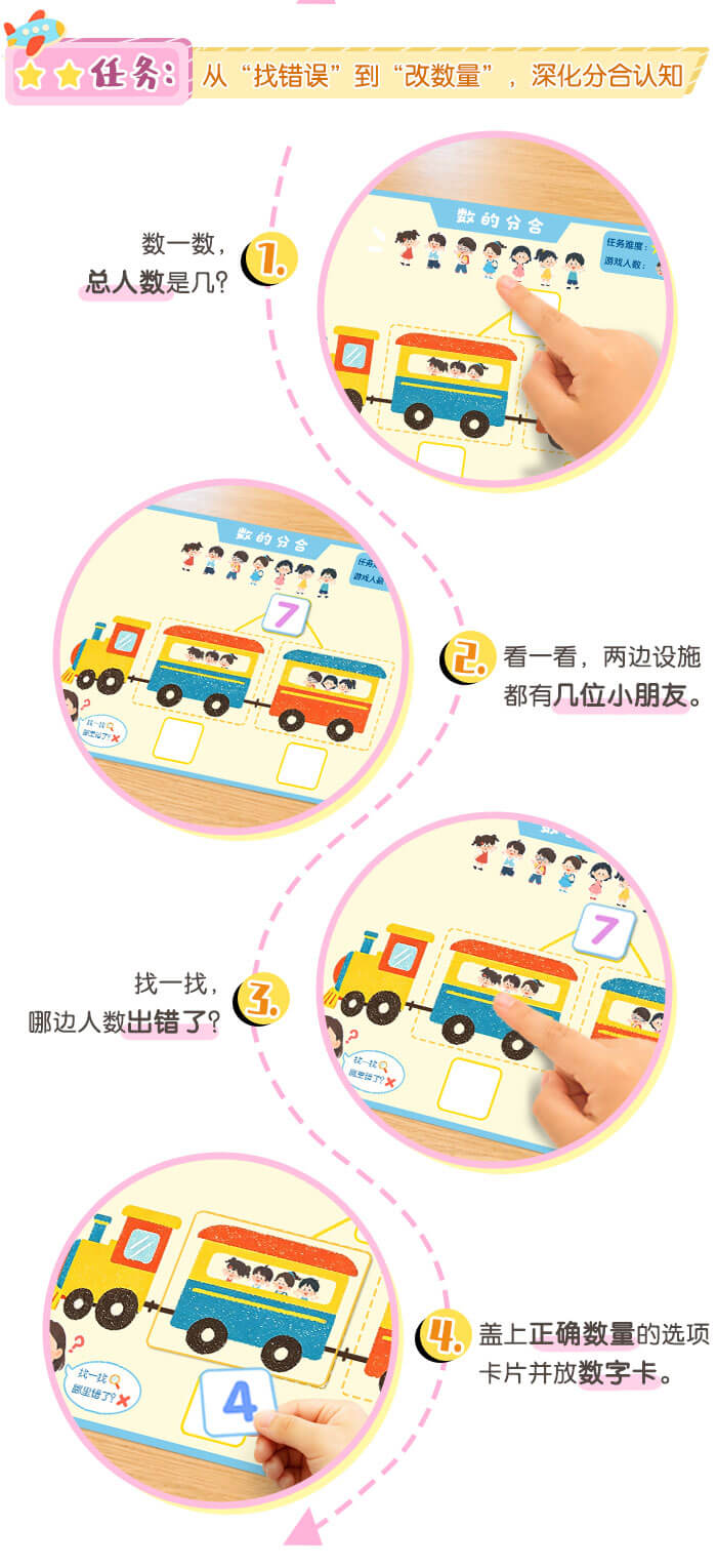 详情页大班_05.jpg