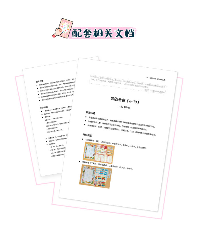 详情页大班_06.jpg