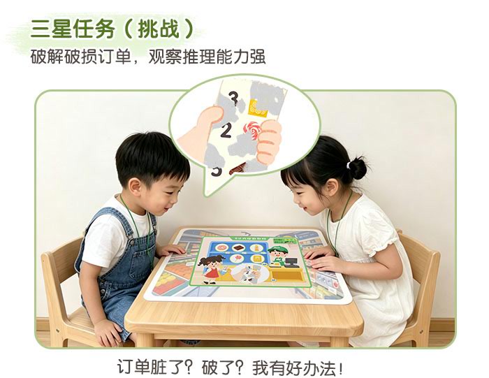 5以内按数取物_详情页_07.jpg