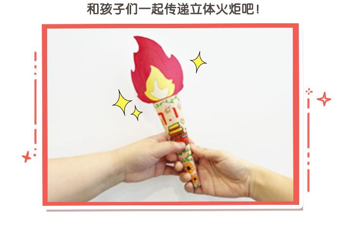 童心传星火_详情页_05.jpg