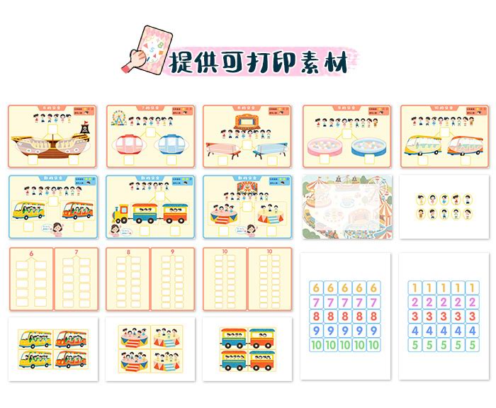 详情页大班_07.jpg