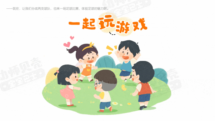 动图2.gif