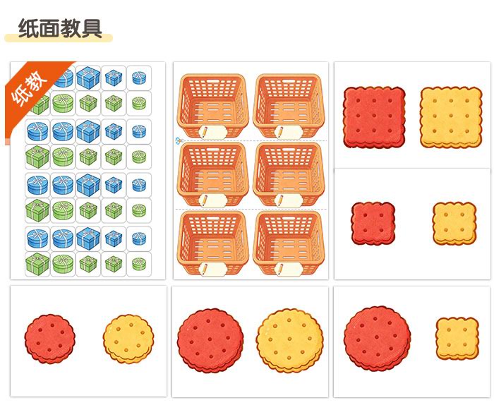 多角度分类_详情页_05.jpg