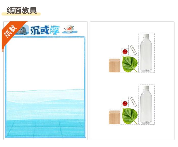 沉浮表演赛_详情页_06.jpg