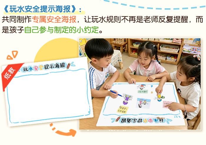 夏日探究活动_详情页_05.jpg