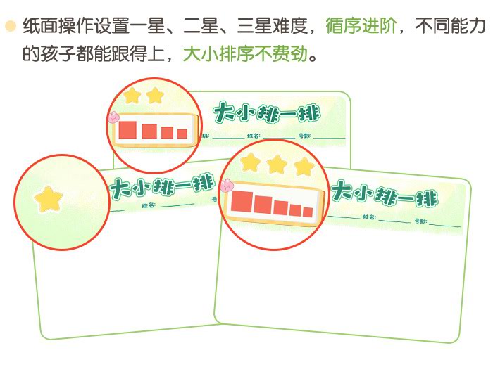 生日礼物比大小_详情页_04.jpg