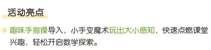生日礼物比大小_详情页_03.jpg