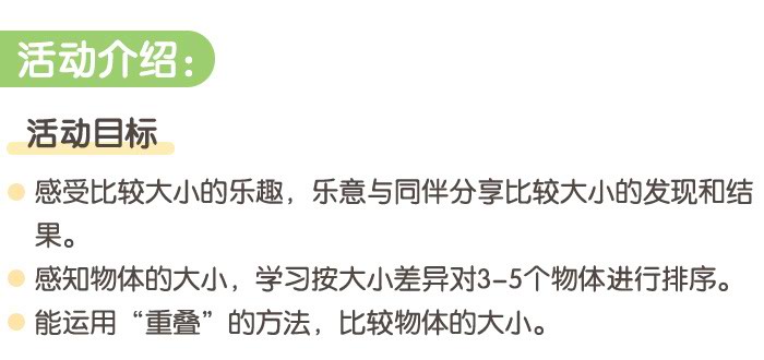 生日礼物比大小_详情页_01.jpg